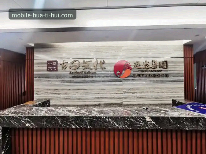 华体会最新版本完整使用指南：从安装到高阶功能的专业解析