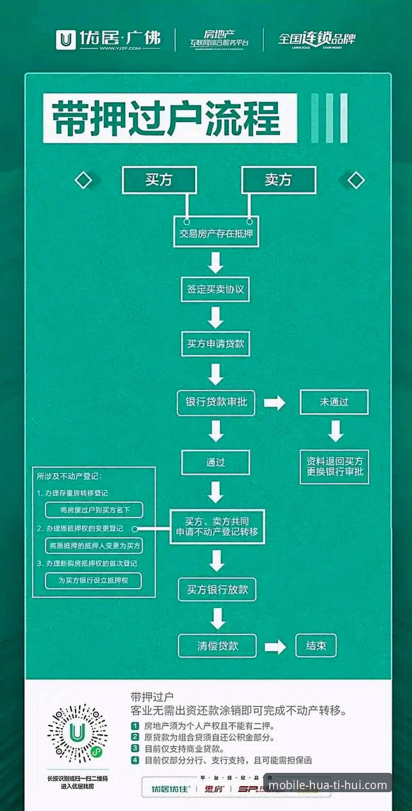 华体会体育新手入门指南：娱乐服务全流程详解