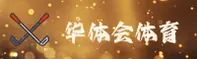 华体会(HTH)官网入口 - 值得信赖的体育娱乐品牌
